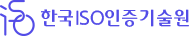 iso-violet-logo