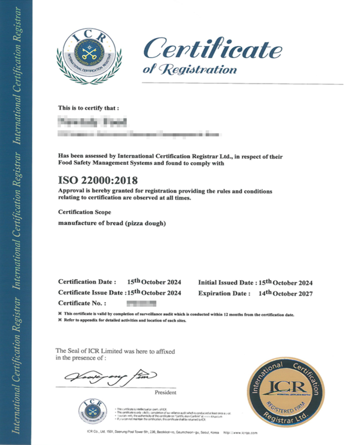 ISO 22000 인증