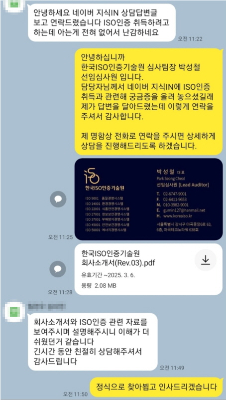 [꾸미기]리뷰-03