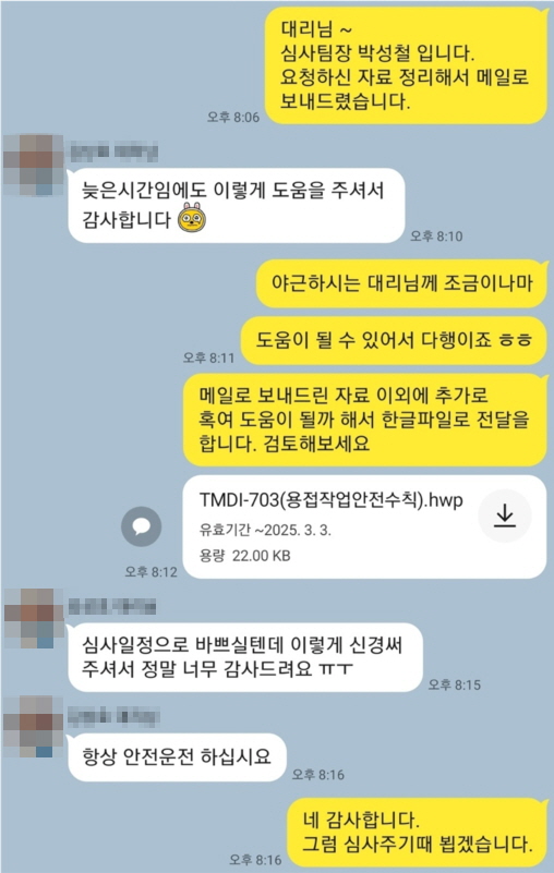 [꾸미기]리뷰-04