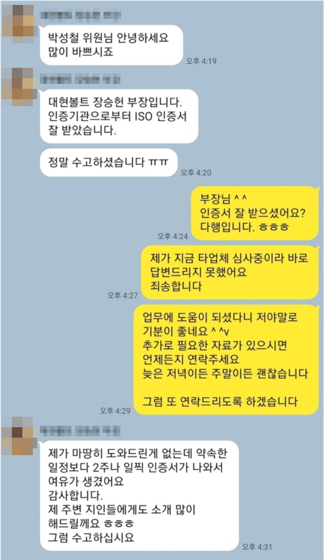 [꾸미기]리뷰-05
