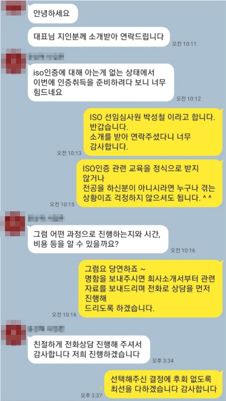 [소개건][꾸미기]리뷰-02